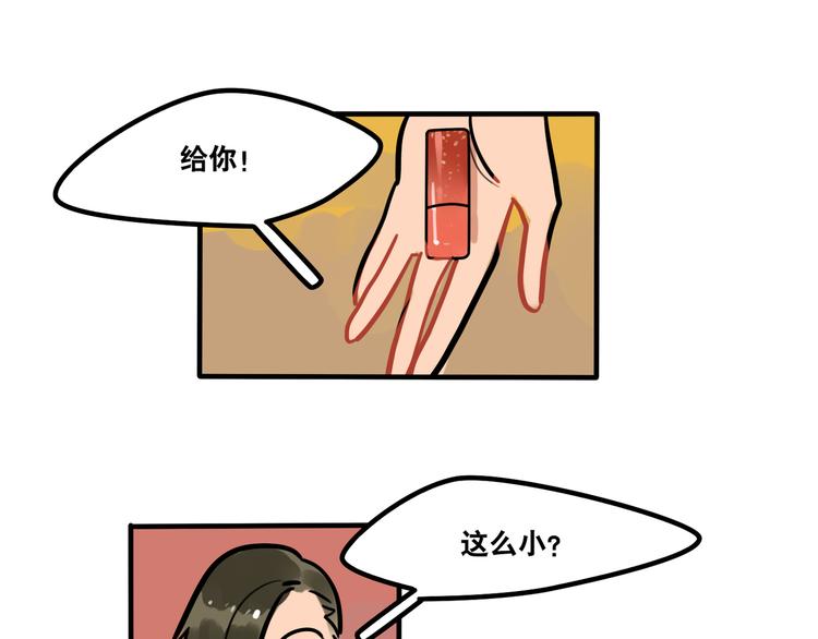 第44话 狼味29