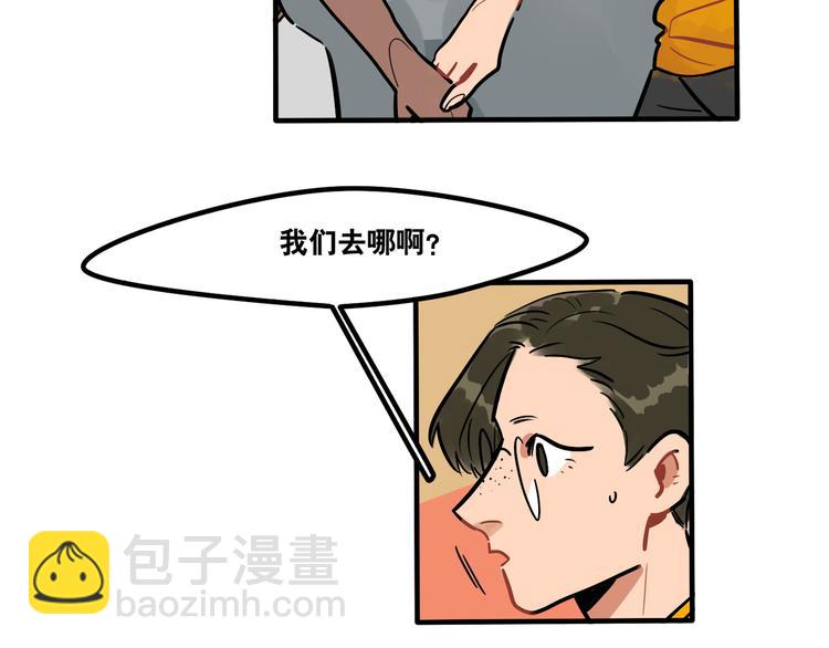 第44话 狼味3