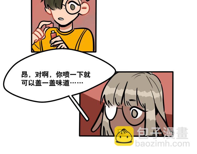 第44话 狼味30