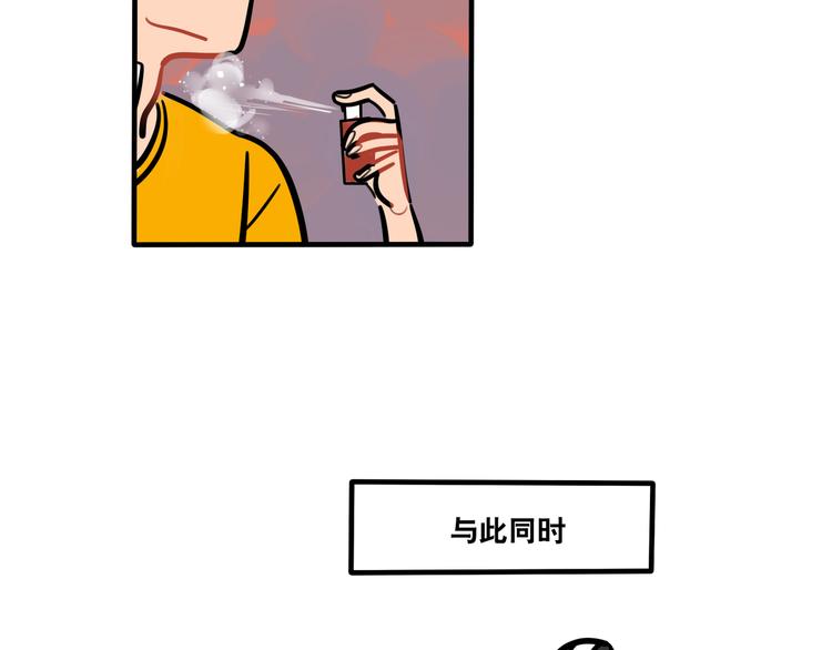 第44话 狼味32