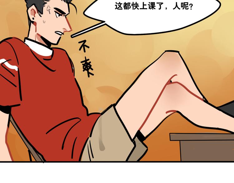 第44话 狼味34