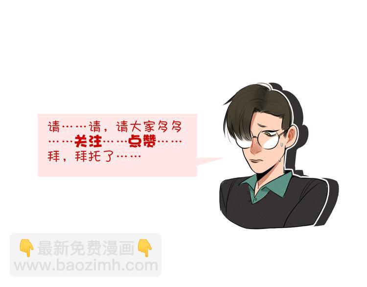第44话 狼味37