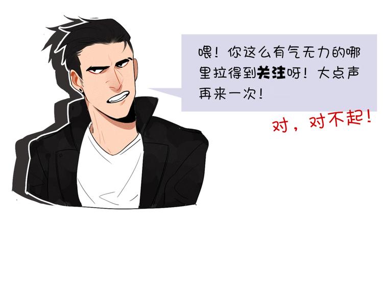 第44话 狼味38