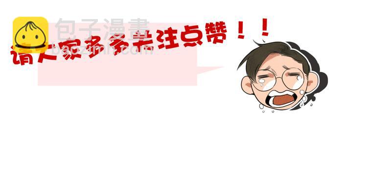 第44话 狼味39
