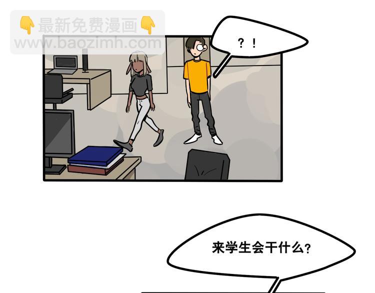 第44话 狼味5