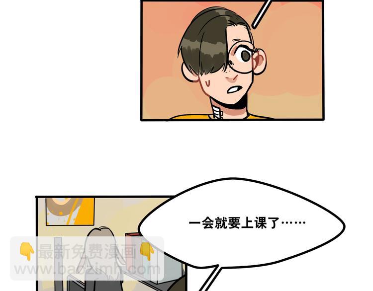 第44话 狼味6
