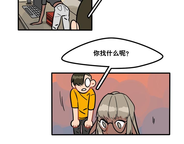 第44话 狼味7