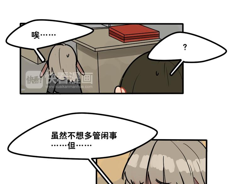第44话 狼味9