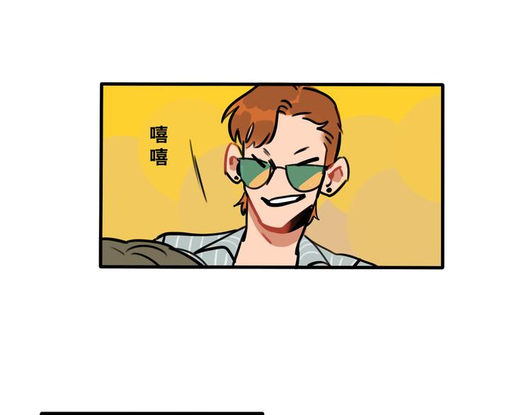第46话 流氓来犯！护驾！0
