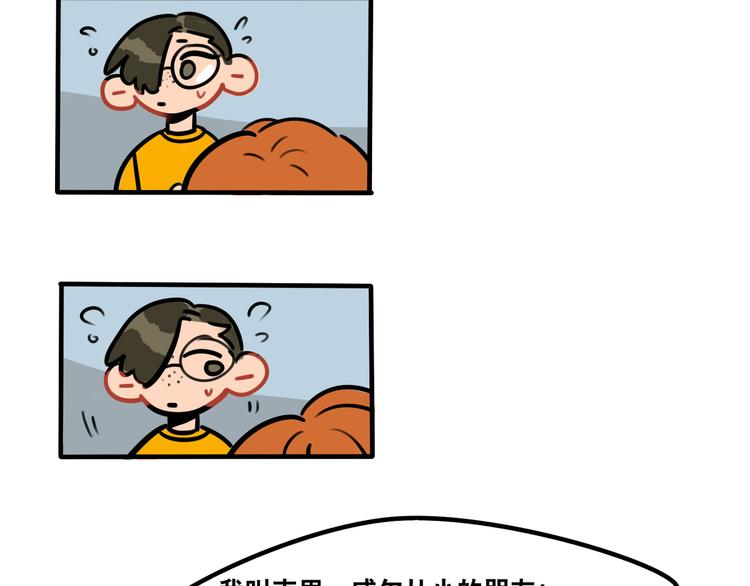 第46话 流氓来犯！护驾！1