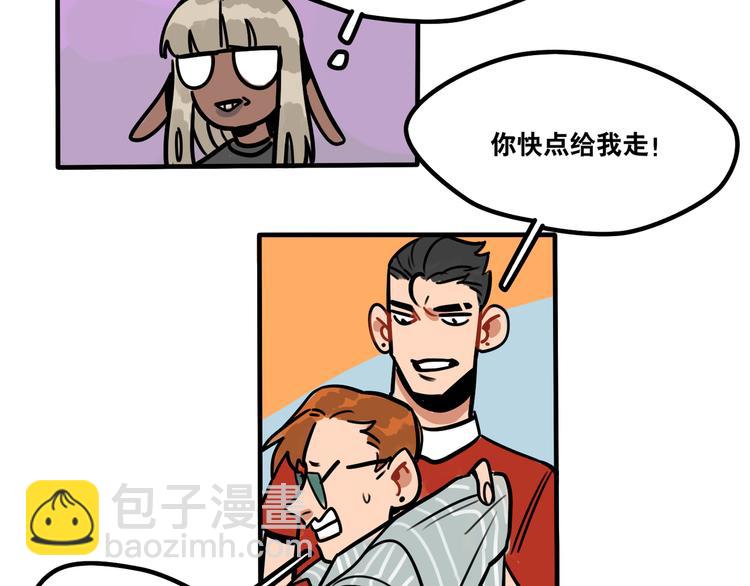 第46话 流氓来犯！护驾！13