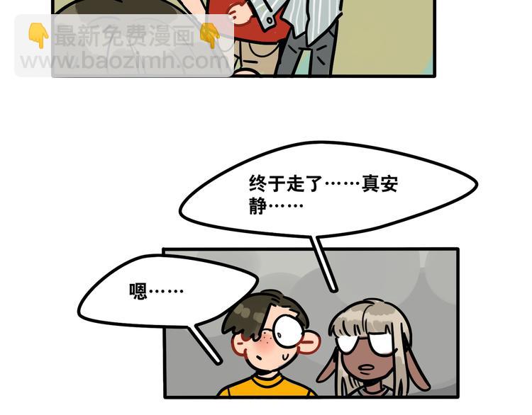 第46话 流氓来犯！护驾！15