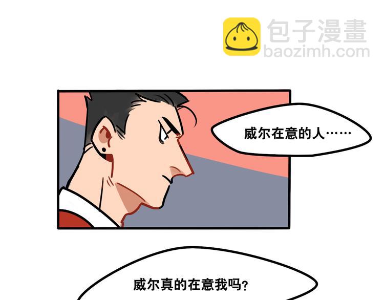 第46话 流氓来犯！护驾！16