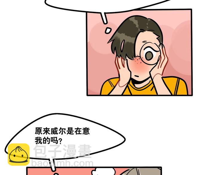 第46话 流氓来犯！护驾！17