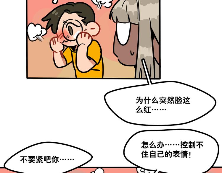 第46话 流氓来犯！护驾！18
