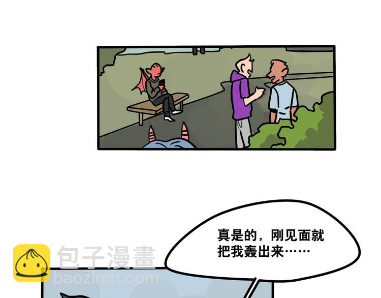 第46话 流氓来犯！护驾！20