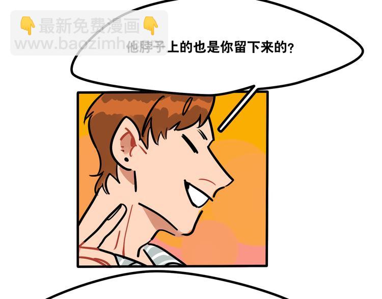 第46话 流氓来犯！护驾！26