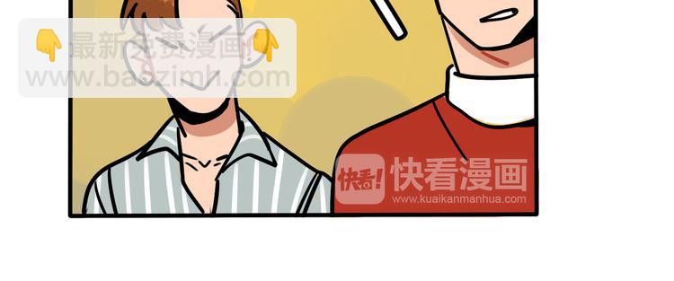 第46话 流氓来犯！护驾！28