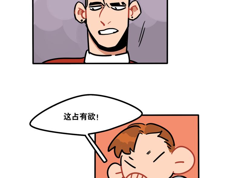 第46话 流氓来犯！护驾！30