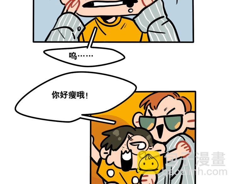 第46话 流氓来犯！护驾！5