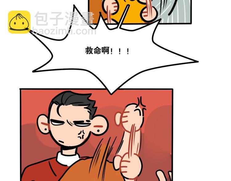 第46话 流氓来犯！护驾！6