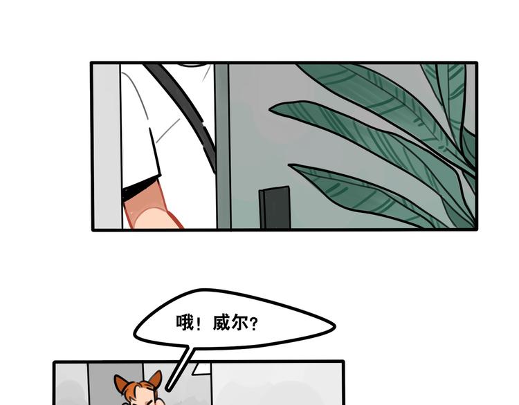 第50话 西蒙大危机0