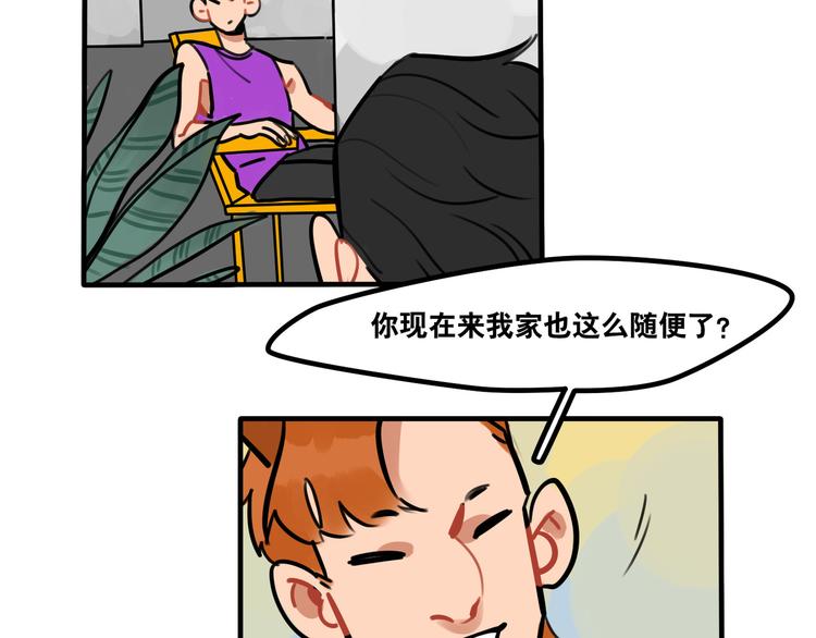 第50话 西蒙大危机1