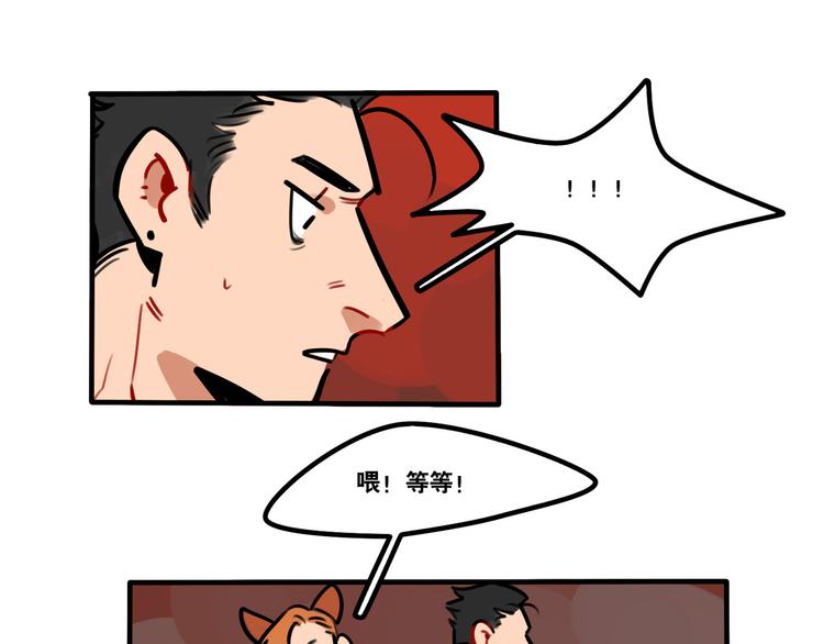 第50话 西蒙大危机18