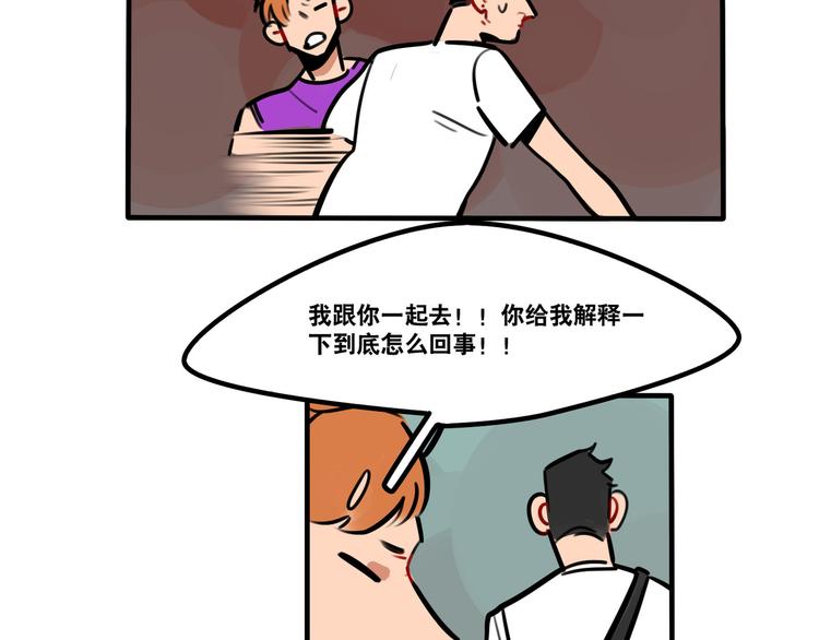 第50话 西蒙大危机19