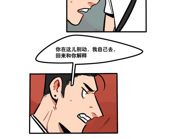 第50话 西蒙大危机20