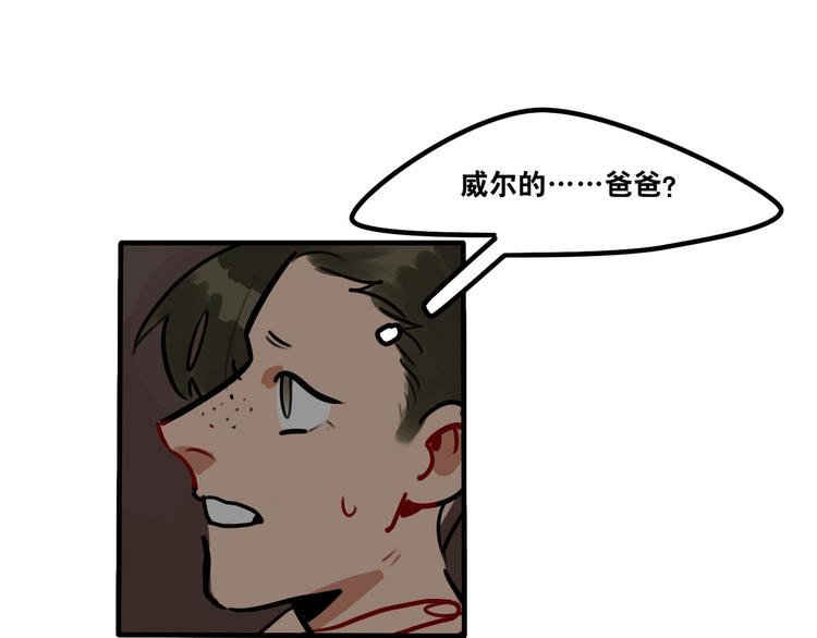 第50话 西蒙大危机28