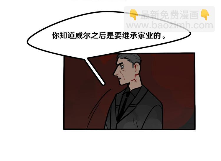 第50话 西蒙大危机29