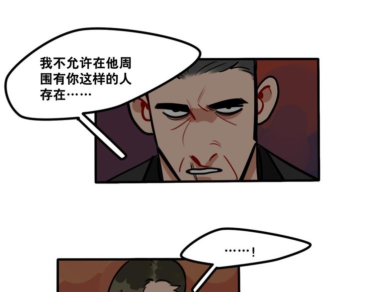 第50话 西蒙大危机30