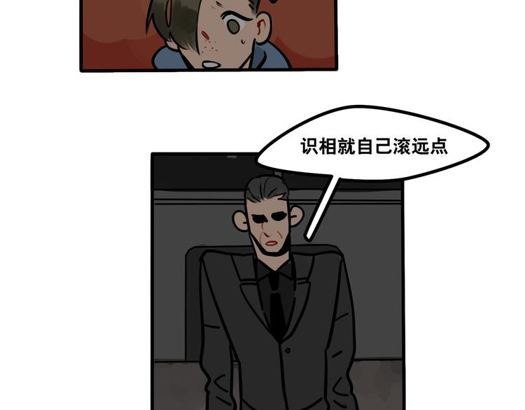第50话 西蒙大危机31