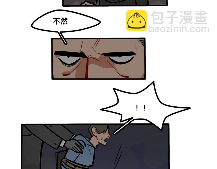 第50话 西蒙大危机32