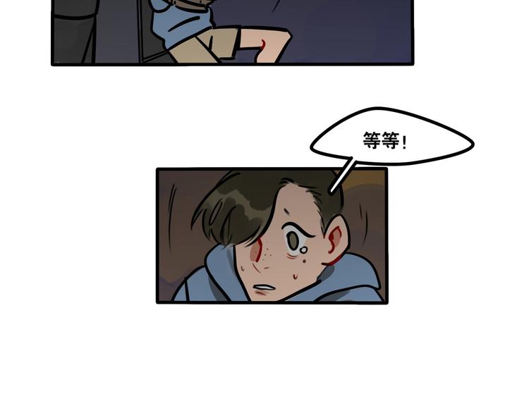 第50话 西蒙大危机33