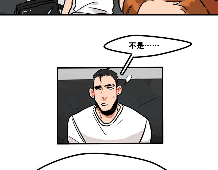 第50话 西蒙大危机5