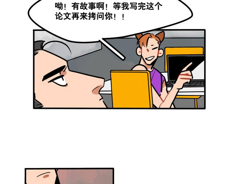 第50话 西蒙大危机6