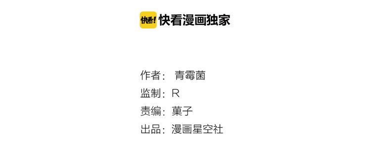 第61话 不只是朋友10