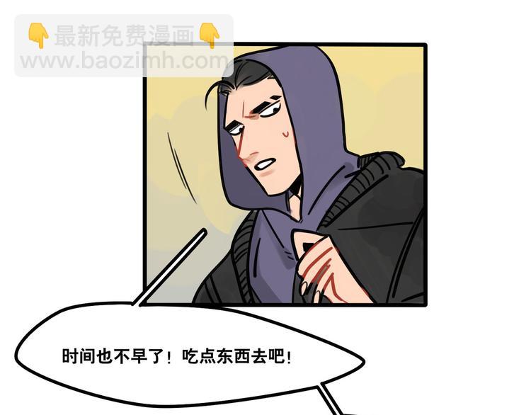 第61话 不只是朋友11