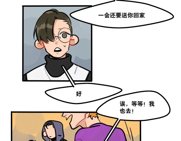 第61话 不只是朋友12
