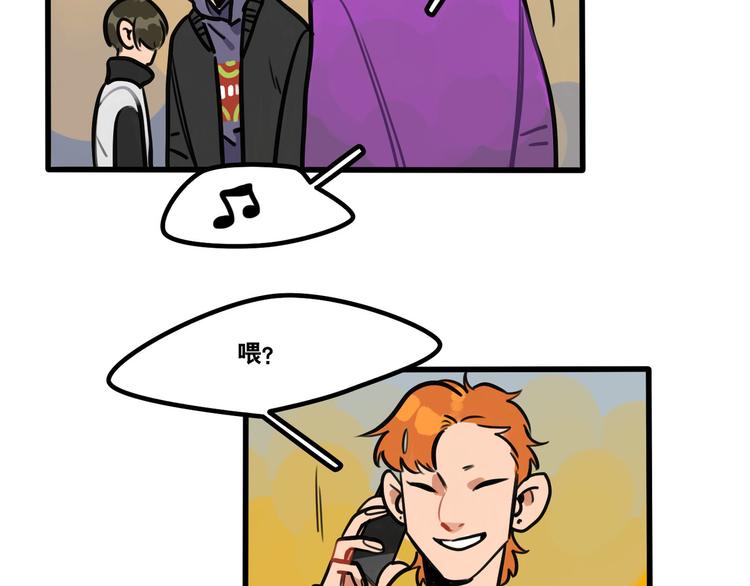 第61话 不只是朋友13