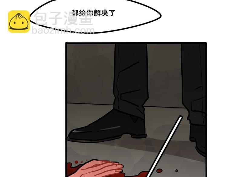 第61话 不只是朋友15