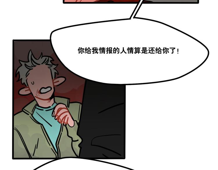 第61话 不只是朋友16