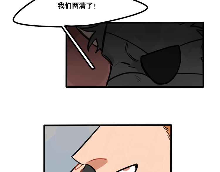 第61话 不只是朋友17