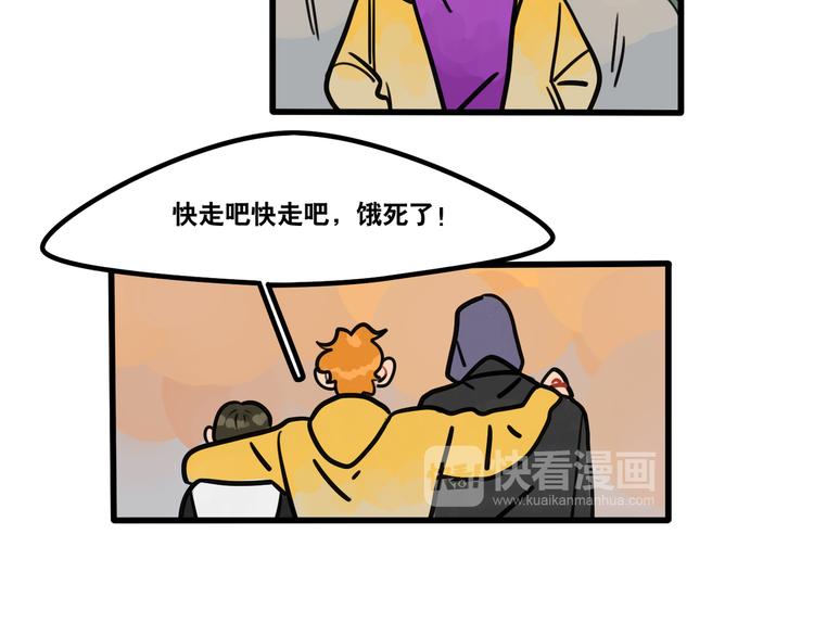 第61话 不只是朋友21