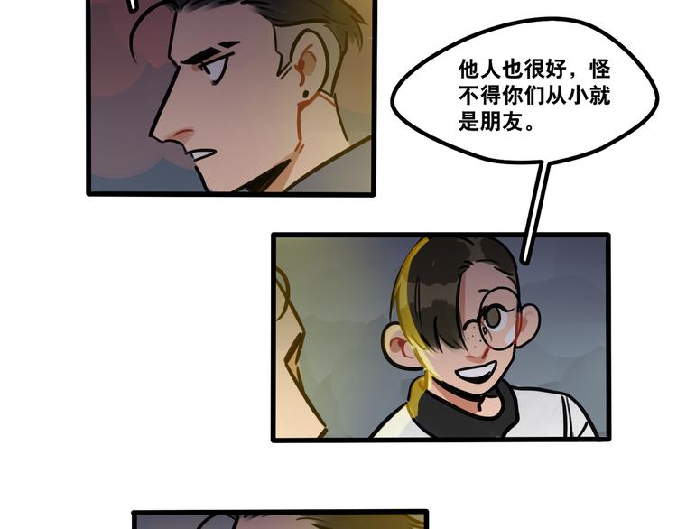第61话 不只是朋友26