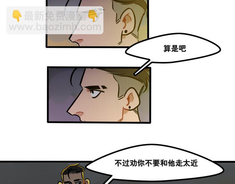 第61话 不只是朋友27