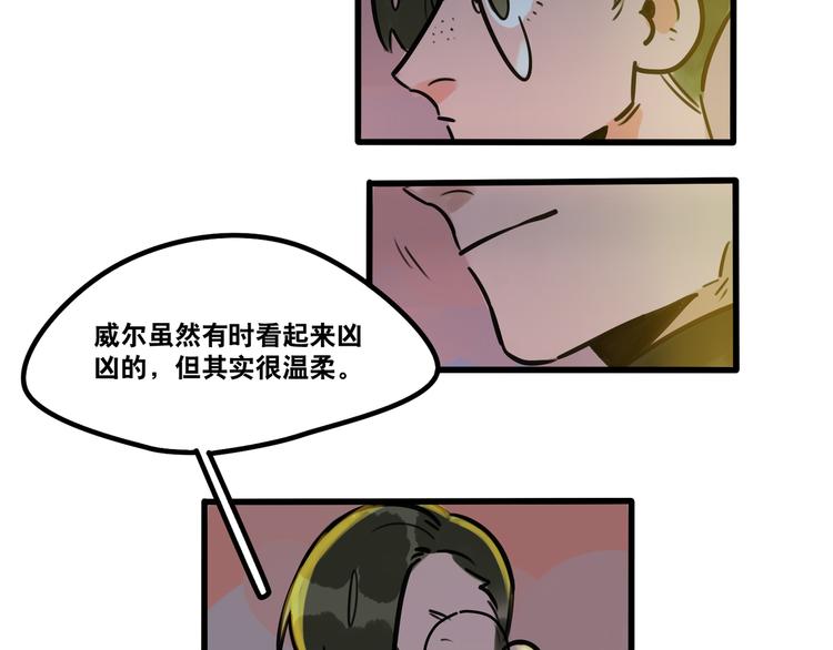 第61话 不只是朋友32
