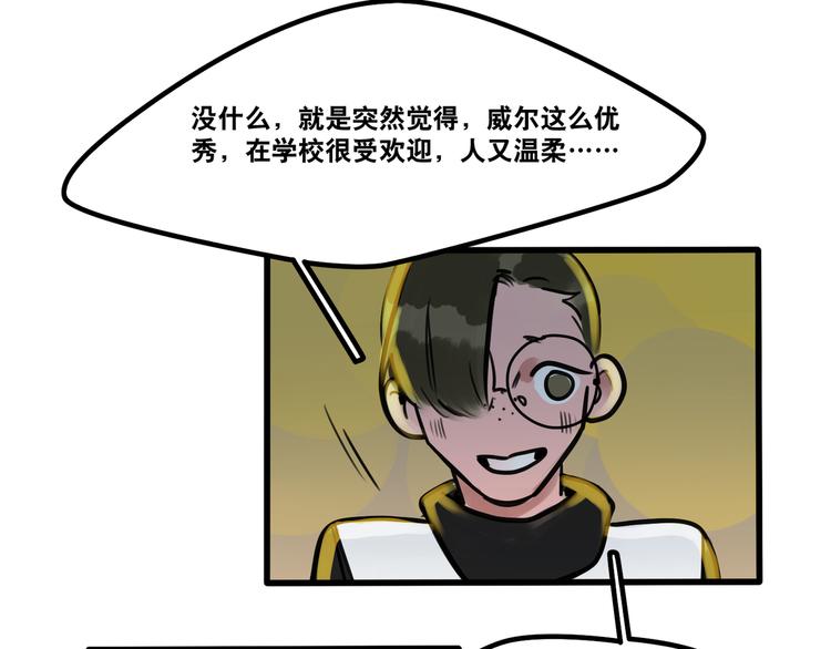 第61话 不只是朋友34